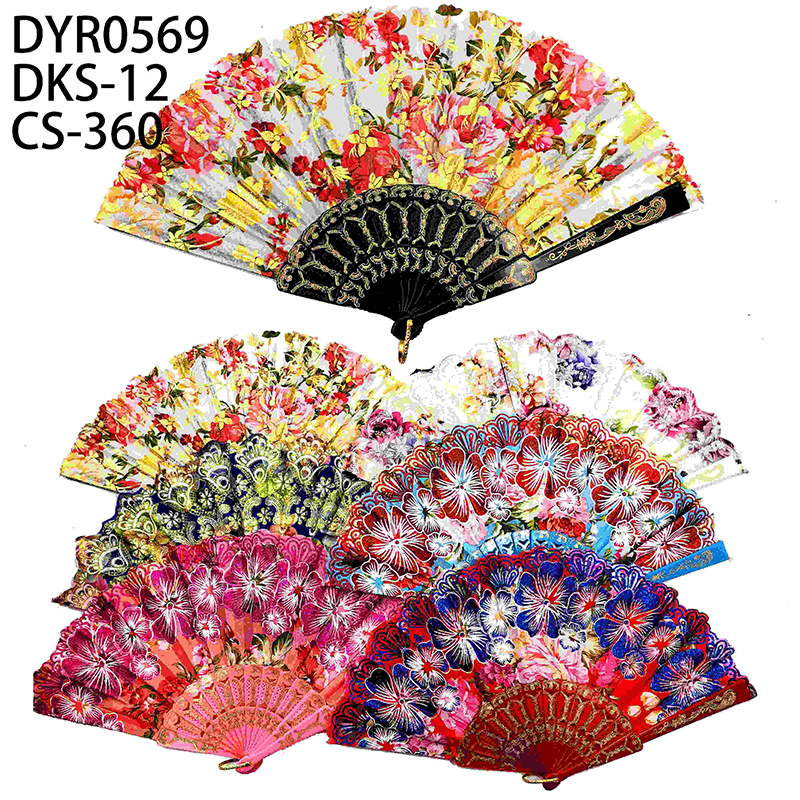 DYR0569